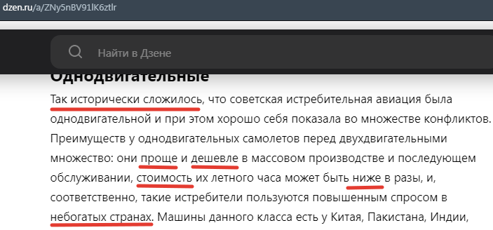 Ссылка на источник - по верхнему краю скрина