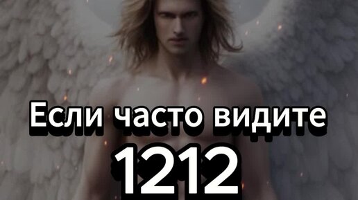 11 44 ангельская нумерология