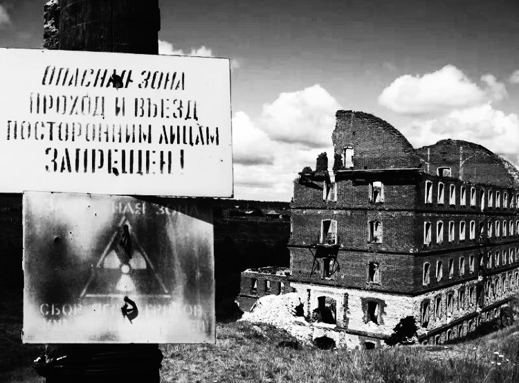 Авария