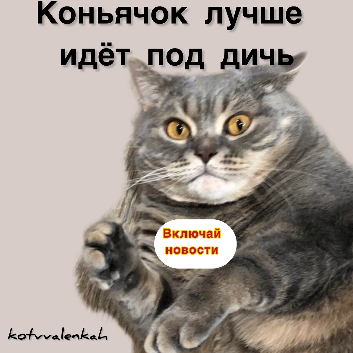 Опять суббота картинки