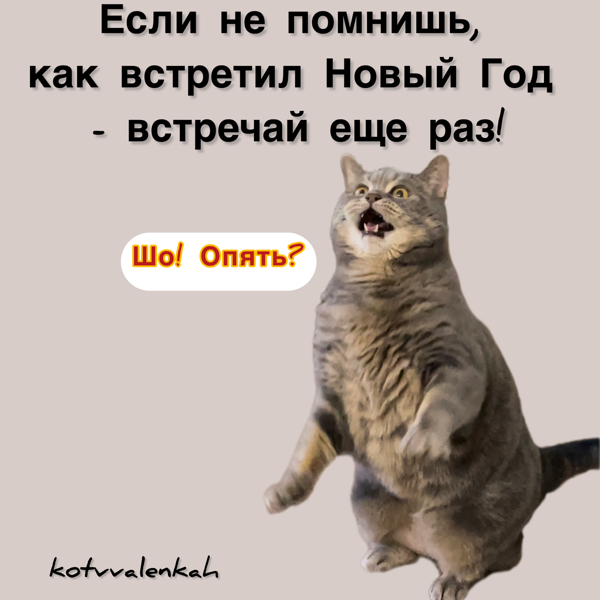 Опять суббота картинки