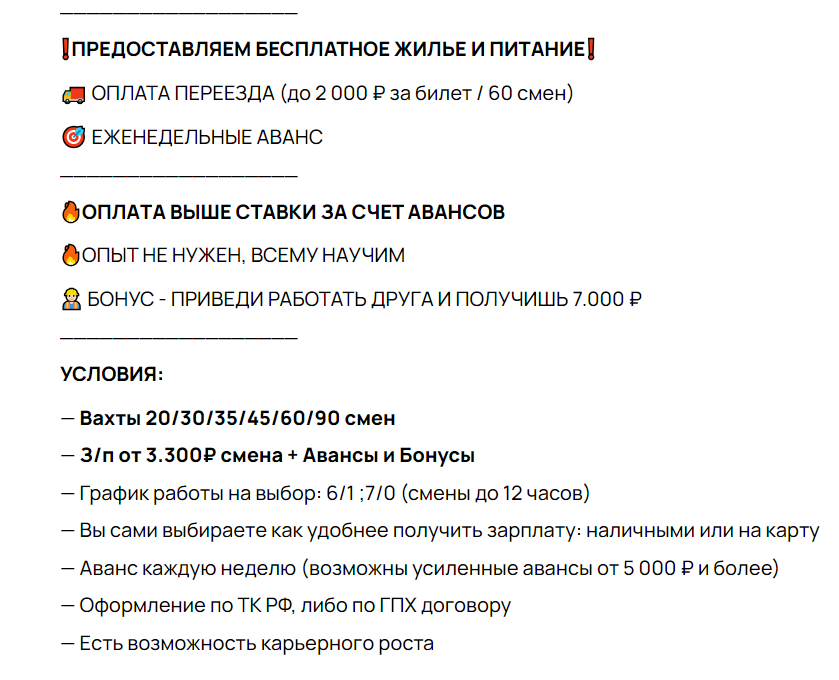 Работник не отработал вахту. Можем ли удержать стоимость билетов?