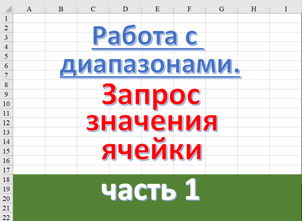 Скриншот с моего ноутбука