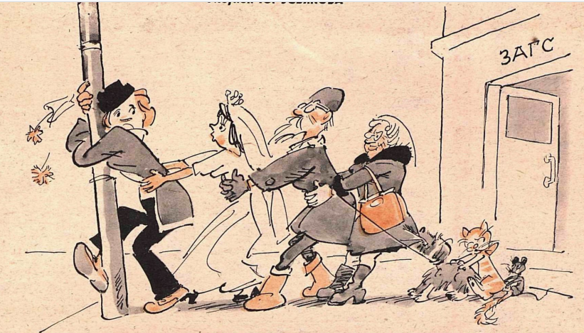 Карикатуры про ЗАГС: что бы еще такого придумать?