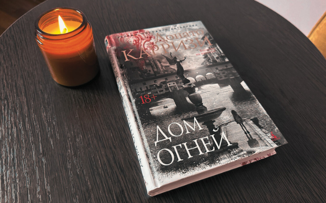 Изображение автора