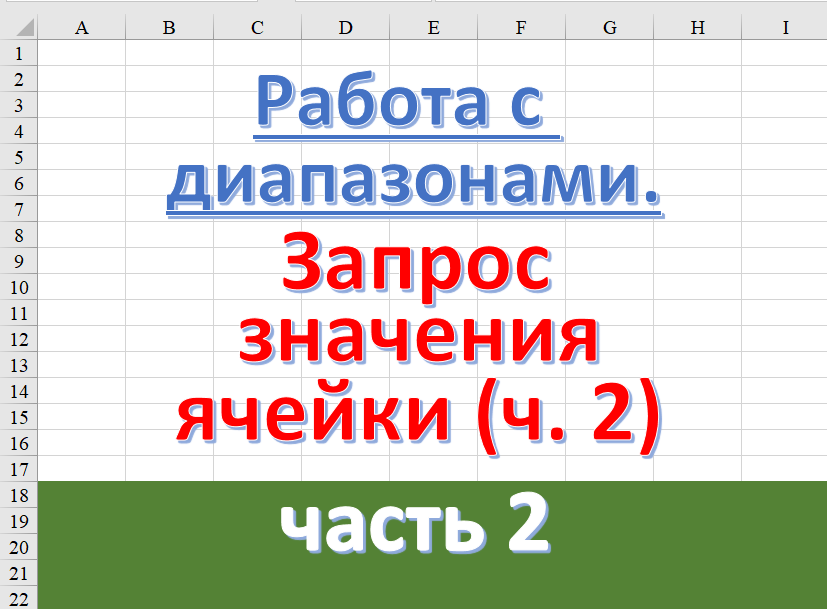 Скриншот с моего ноутбука