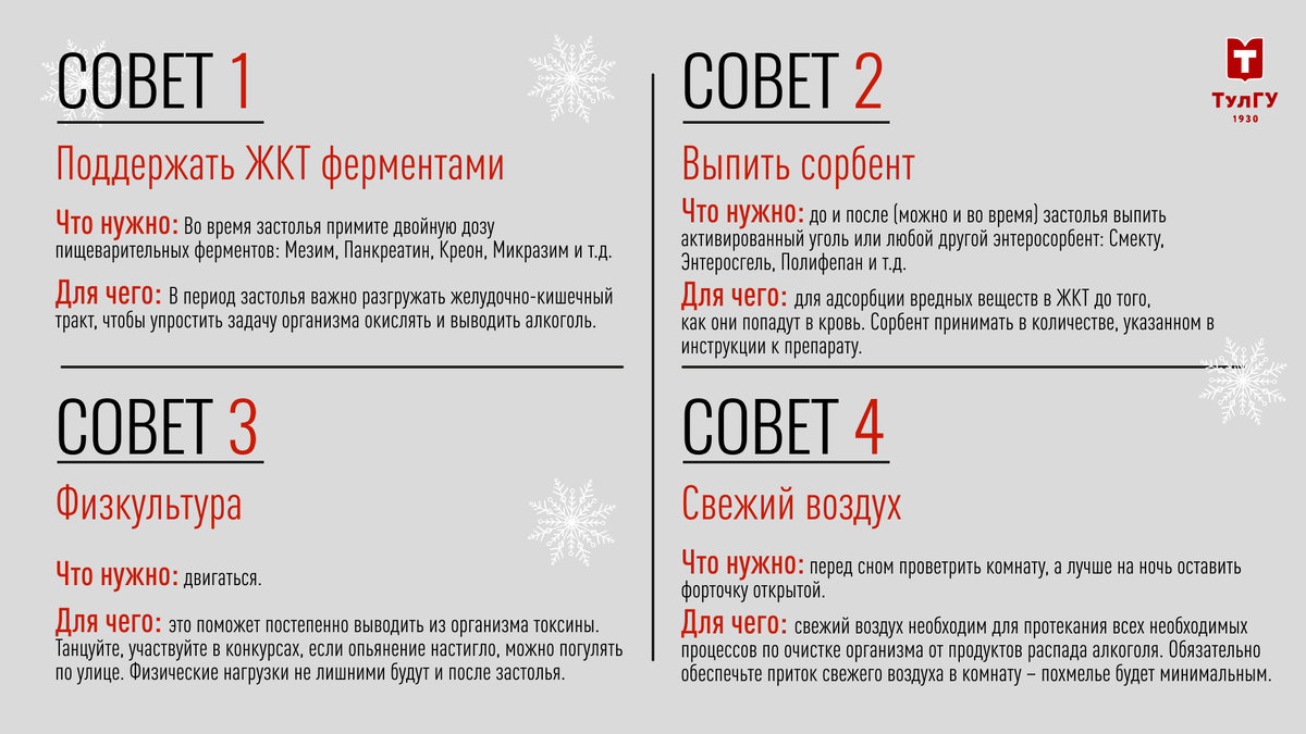 -1-2