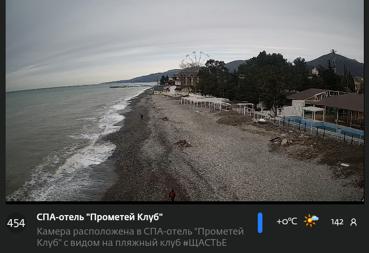 Типичный зимний пейзаж. Скриншот автора с сайта sochicamera