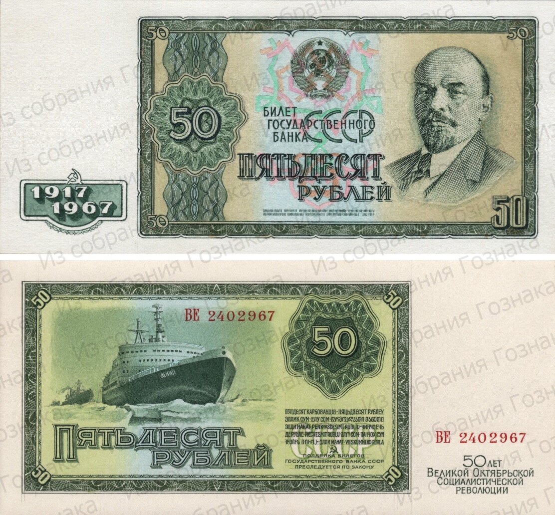 Эскизы банкнот России, которые не утвердили. | Настоящий нумизмат | Дзен