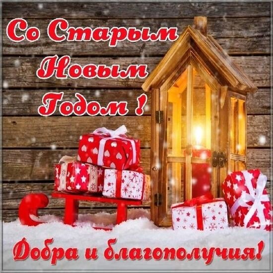 картинка из доступных источников