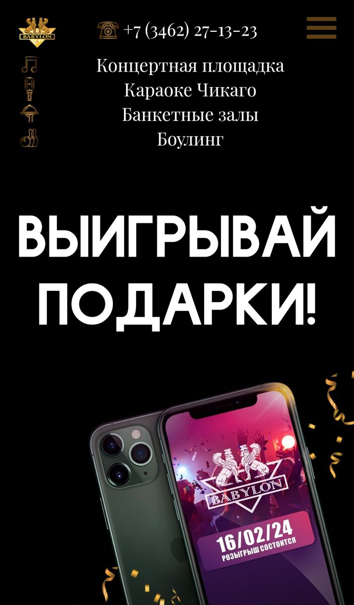 26 января рэпер Кишлак собрался пропагандировать в Сургуте наркотики и  суицид среди малолетних | Юрий Кот | Дзен