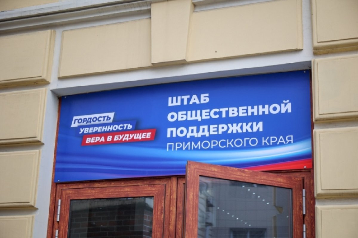    Губернатор Приморья встретился с ранеными на СВО бойцами и их семьями