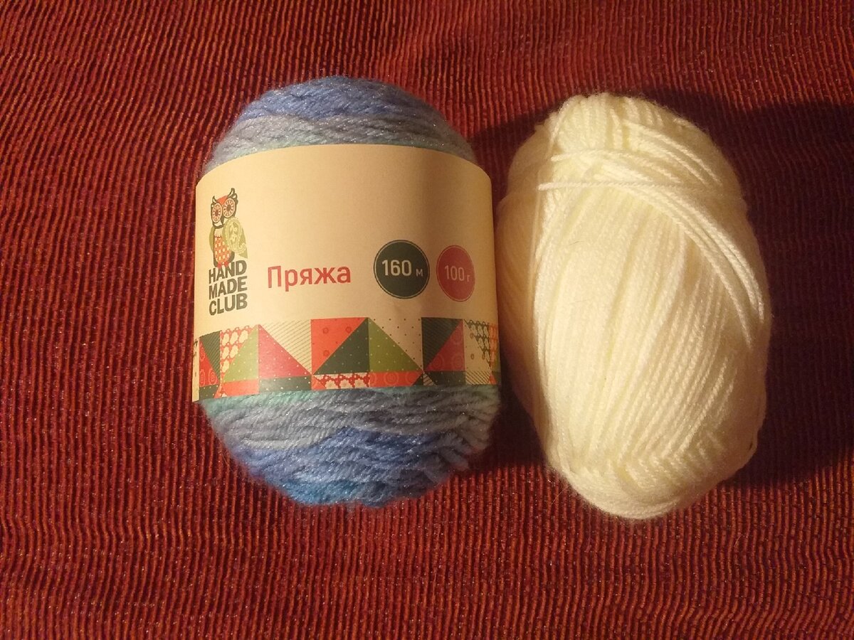 Фото автора. Пряжа 