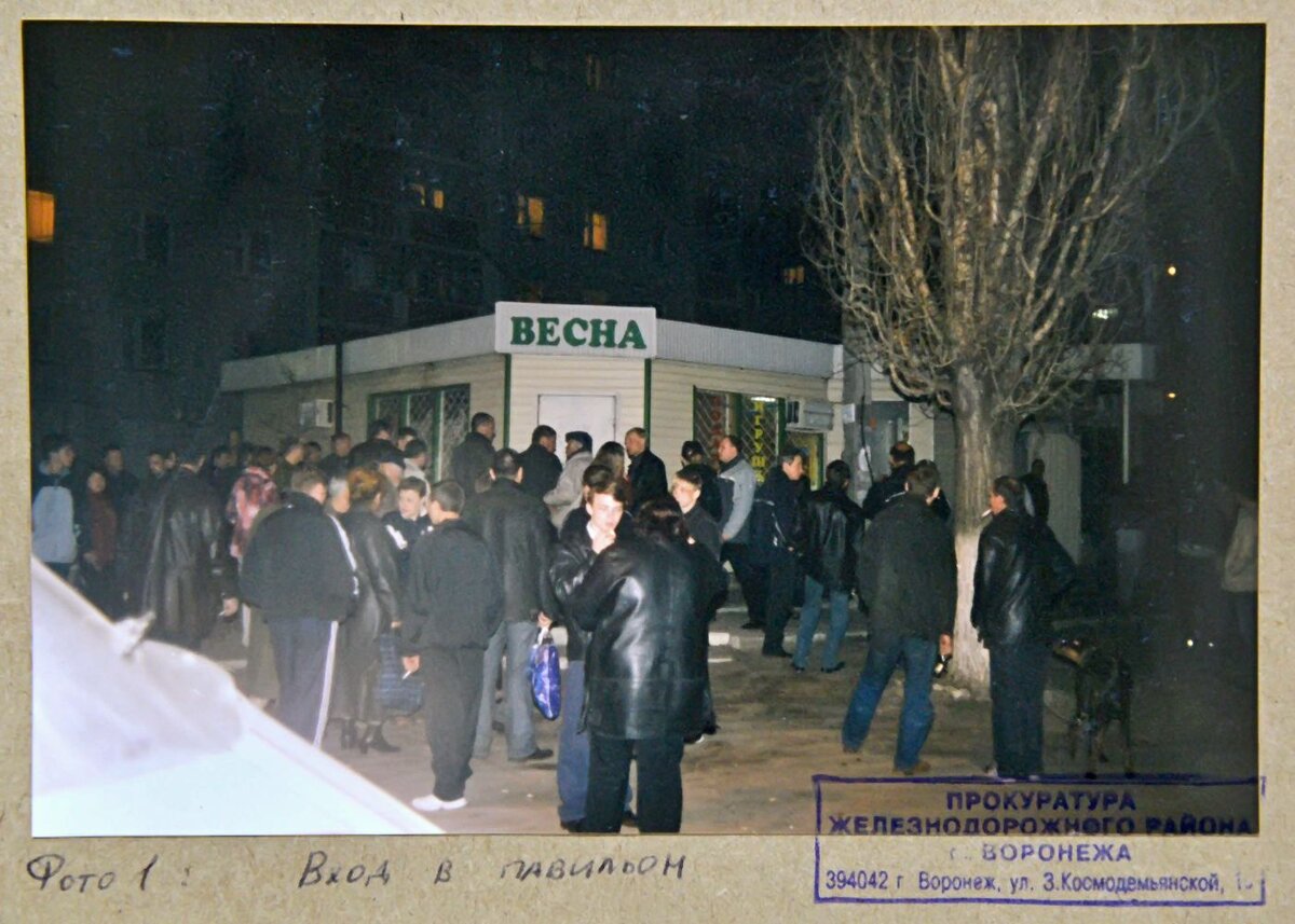    Фото: Михаил Кирьянов