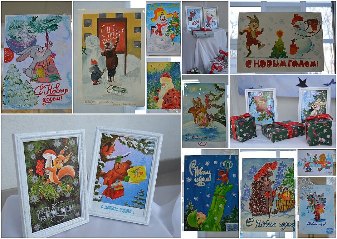  Новогодним оформлением всегда хочется удивить. Огромные витрины, светящиеся баннеры, фонари и елки с большими яркими шарами, все это радовало нас в предновогодней суете и прогулках по вечернему Асбесту. Оформление в центре народной культуры «Лад» тихо и скромно приютило в своем стиле новогодние открытки советского детства. Какую же теплоту и добрые воспоминания внесли в души зрителей эти мишки, белочки, зайки и добрые улыбки новогодних героев, окунули в прошлое и вернули ощущения детской радости и наивности.

❄Поддержкой и дополнением оформления очень кстати оказались рисунки участников и финалистов городского конкурса рисунков «Открытки моего детства», организованного садиком №60. Изображения ретро-открыток в рисунках, которые создали родители с детьми детских садов №47, 52 и 31 - победители конкурса, дополнили витрины Лада. Благодарим Курганскую Любовь Валерьевну, старшего воспитателя детского сада №60, родителей и ребятишек за соучастие в нашем новогоднем оформлении!

Кузвесова Ольга, заведующий филиалом

#ЦНК_ЛАД
#новогодниеоткрытки
#рисункидетей