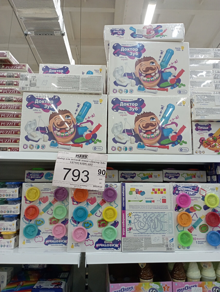 Особенно актуален набор с зубами, как ещё наглядно показать ребенку, зачем чистить зубы , и как доктор будет лечить их если они испортятся.