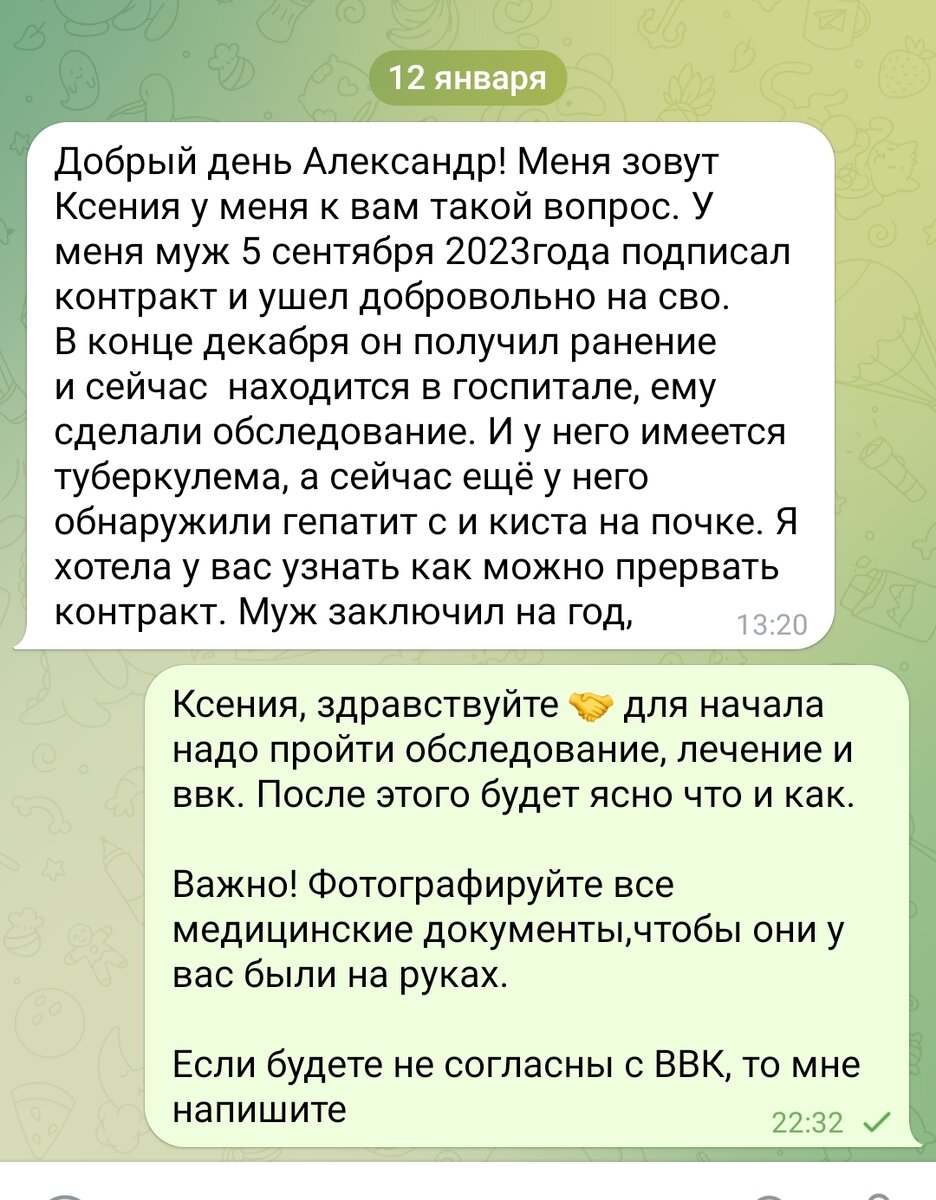 Вопрос - ответ 