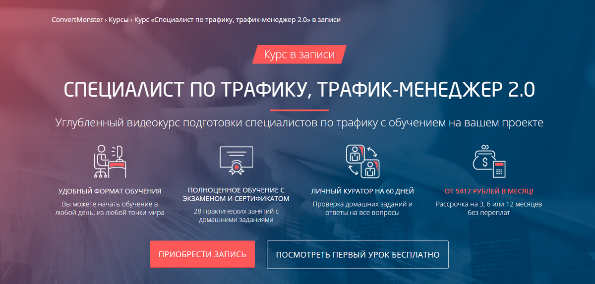Лучшие курсы по интернет маркетингу. Курсы маркетинга. Интернет маркетолог 2022. Инстаграм маркетолог