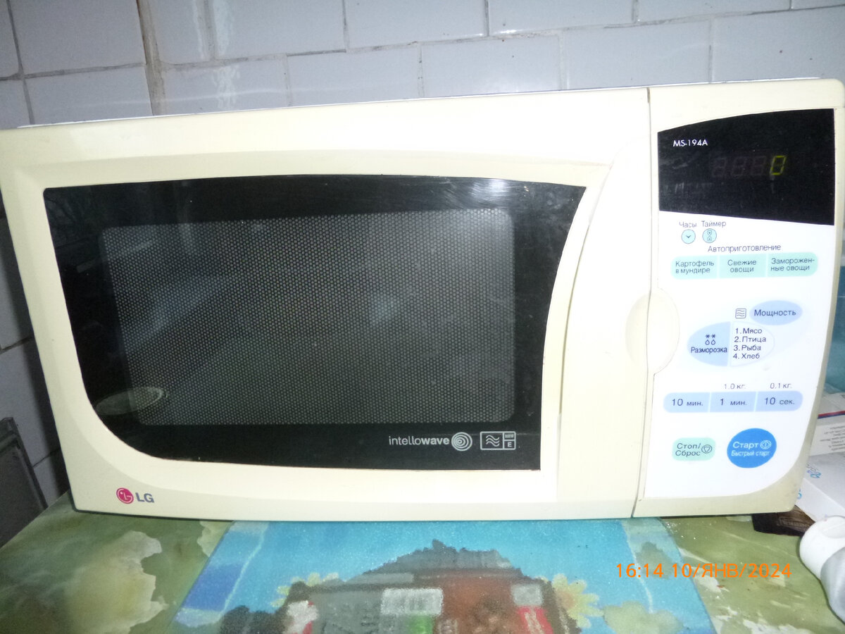 Фото автора.