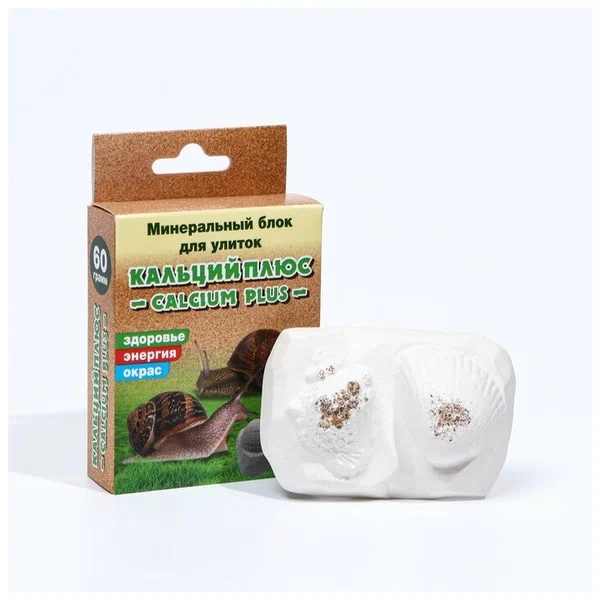 Кальций +.