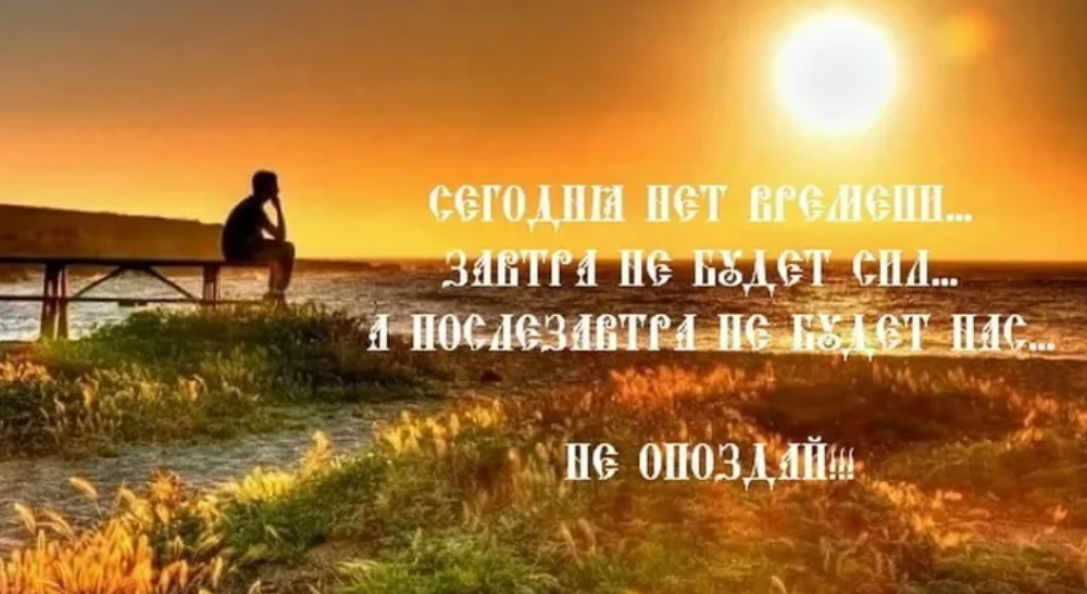 Случай это было летом