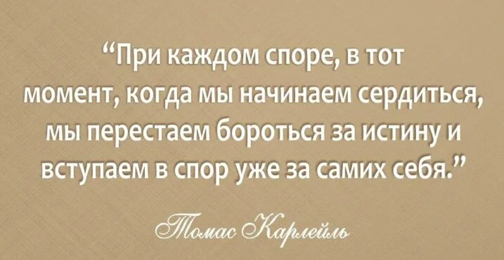 Как человек становится собственным. Как человек становится собственным