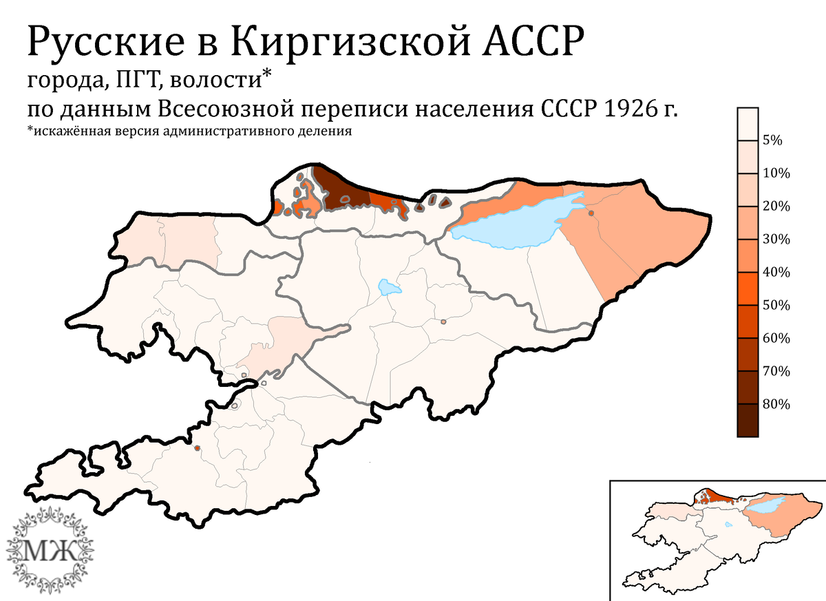 Образование киргизской асср. Каракыргызская автономная Республика. Киргизская АССР. Образование Кыргызской АССР.