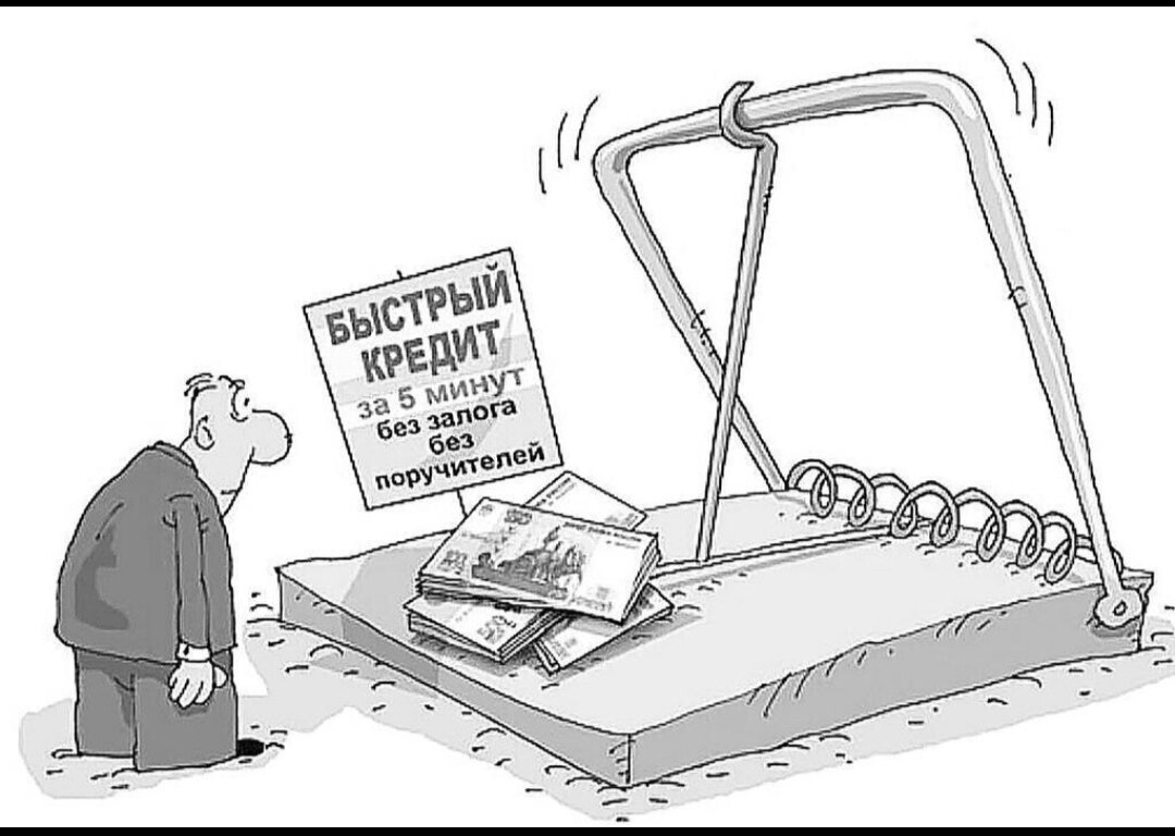 Фото взято из открытых источников