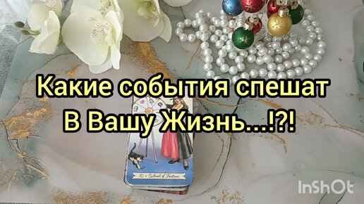 ЭТО ВАЖНО ЗНАТЬ 💯😲🤗🏃💝⏰🍾💖🌺🌺🌺🌺❤️‍🩹❤️‍🩹❤️‍🩹