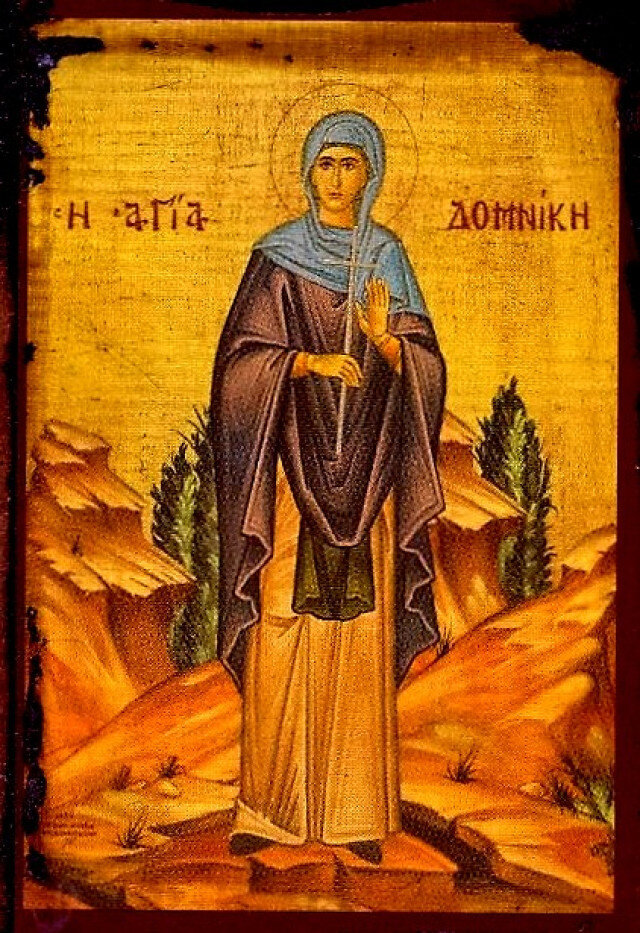 Доминика