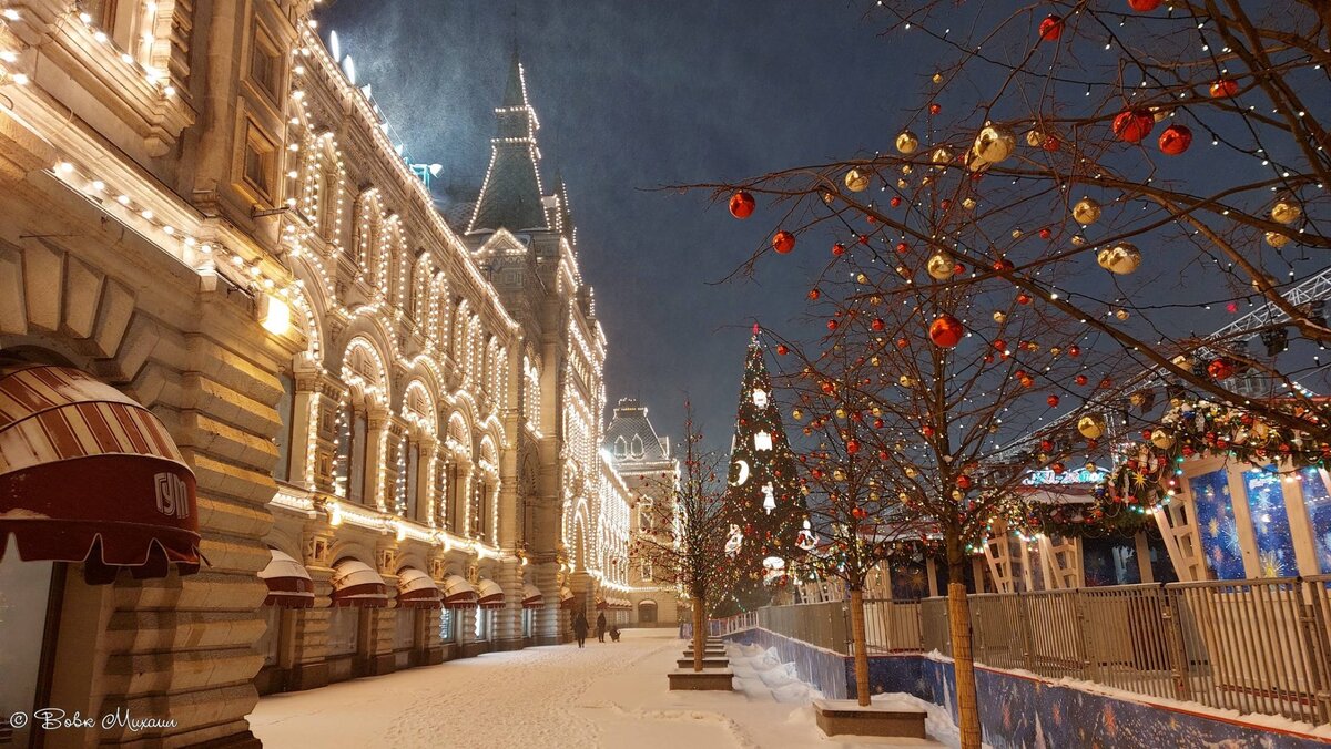 Москва Новогодняя 2024