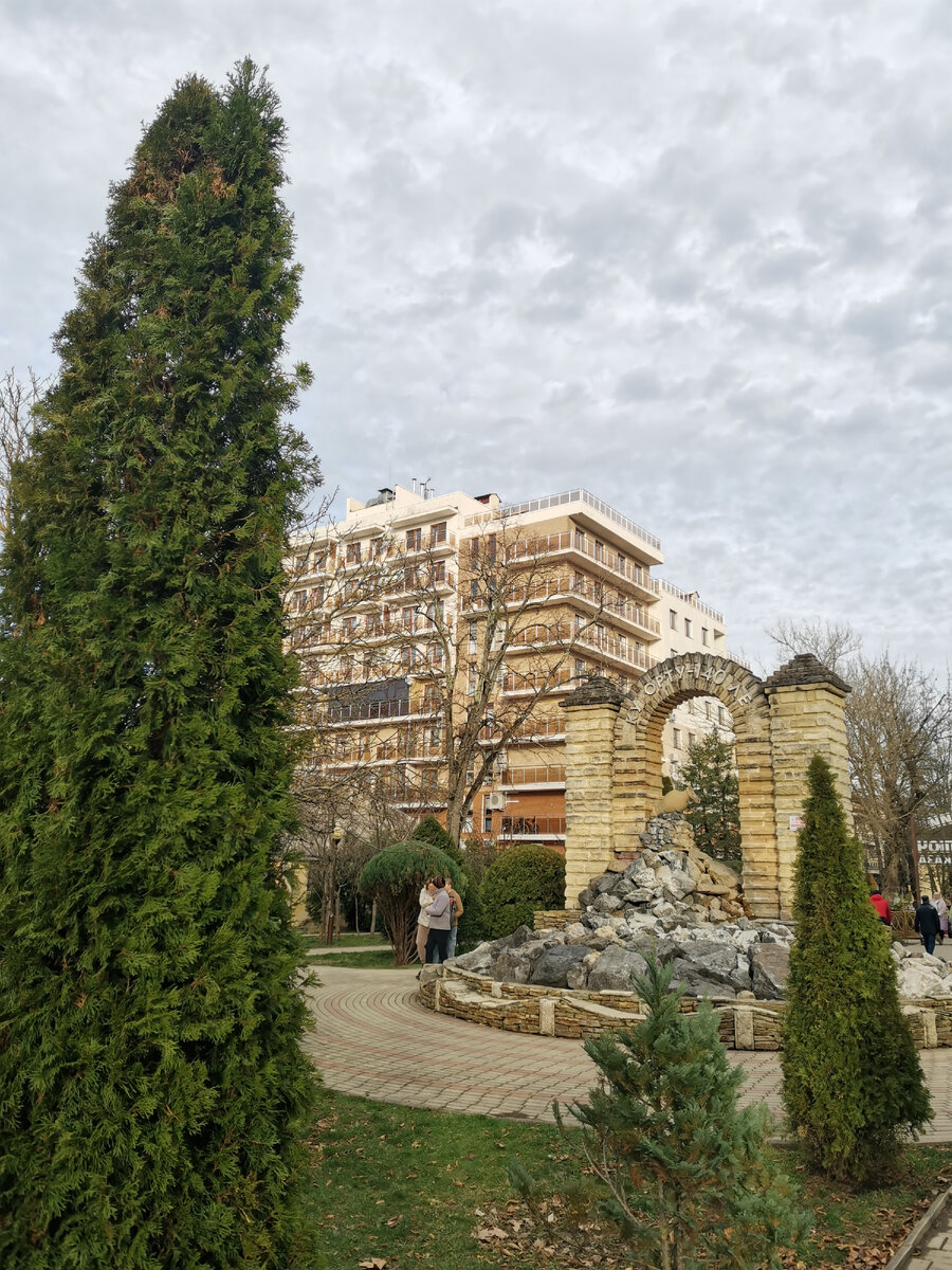 Парк санатория Горячий ключ