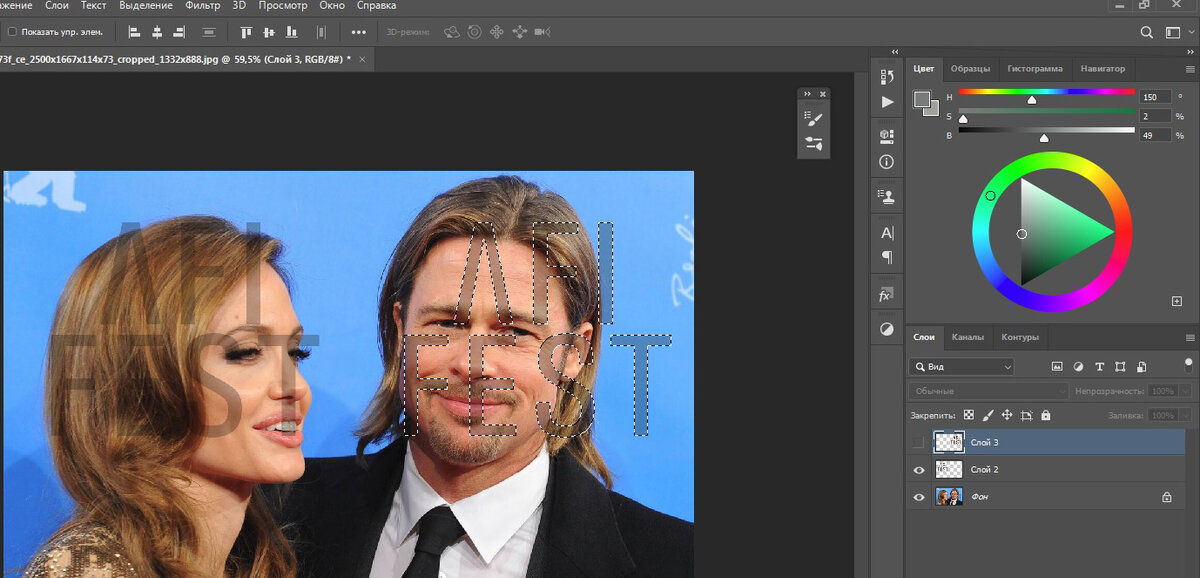 Как вырезать выделенную область в фотошопе. Вырезать выделенный объект. Как вырезать выделенную область в фотошопе. Как сохранить объект в фотошопе. Как вырезать выделенную область в фотошопе.