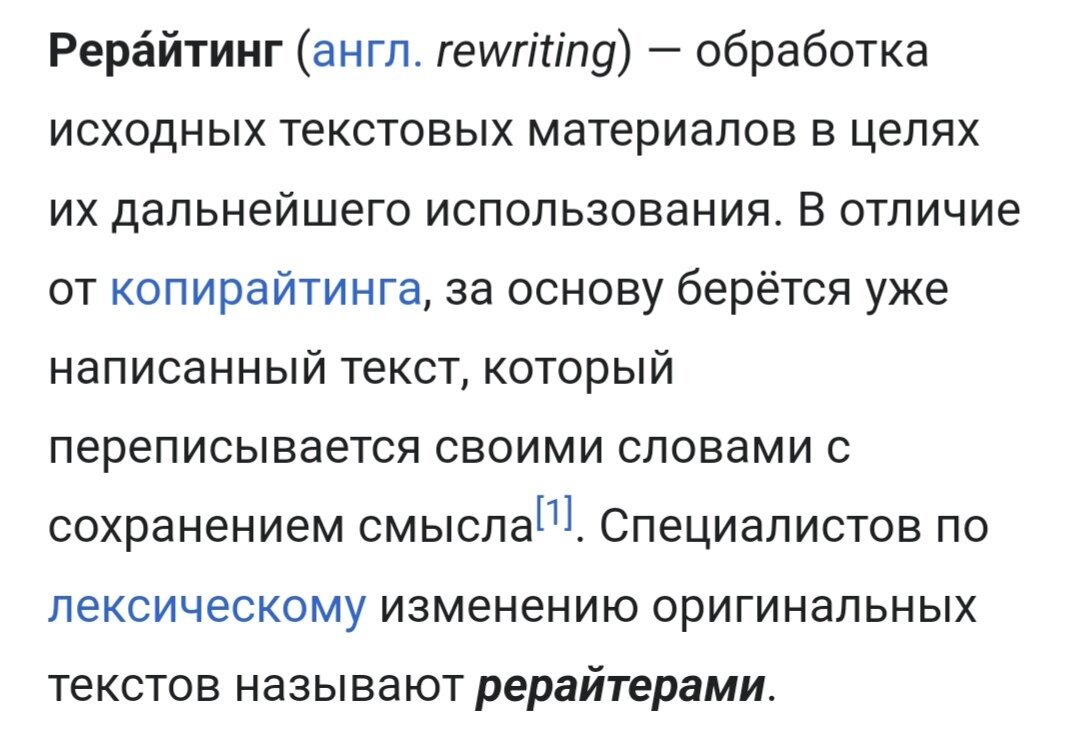 Взято из Википедии