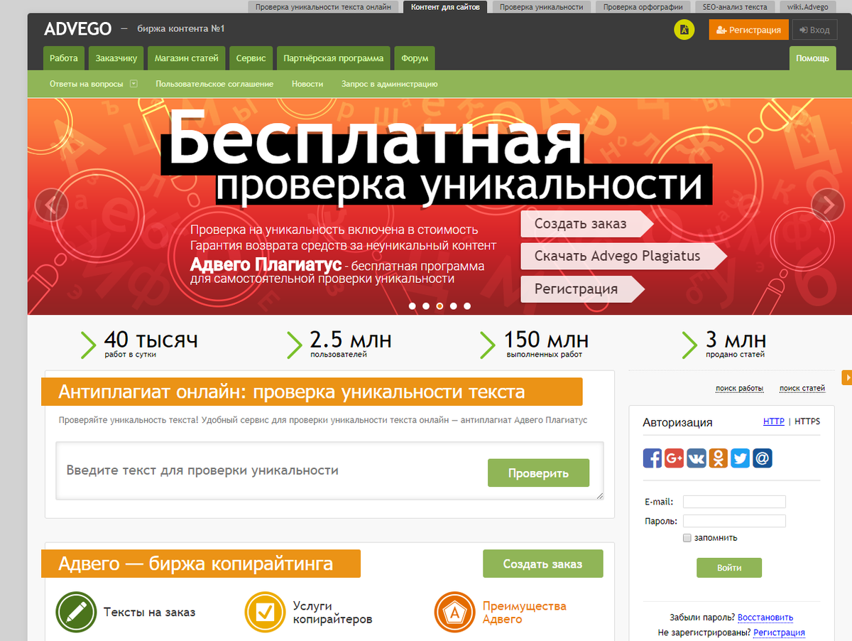 Взято из открытых источников