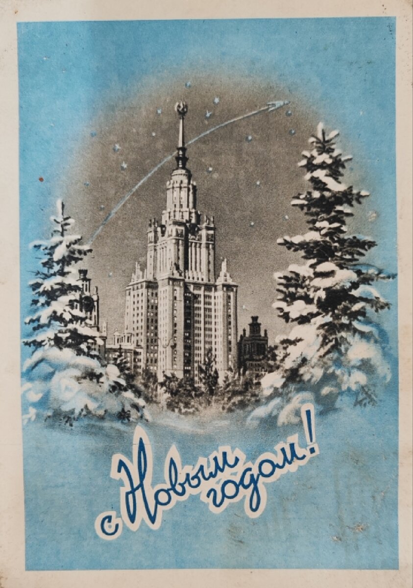 Художник Поманский С. 1958 год. 