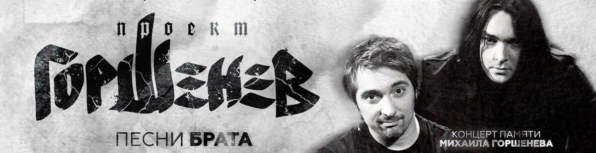 Афиша из интернета