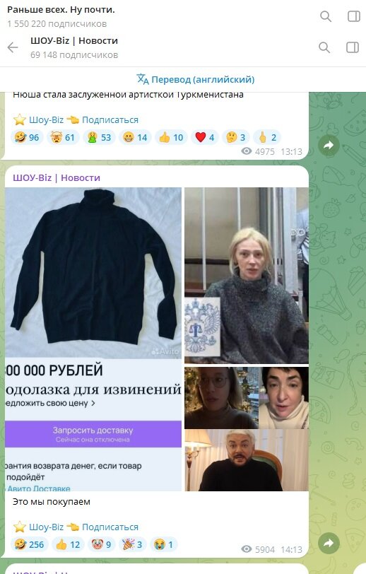СКРИНШОТ/T.ME/C/1676772113/7028.
