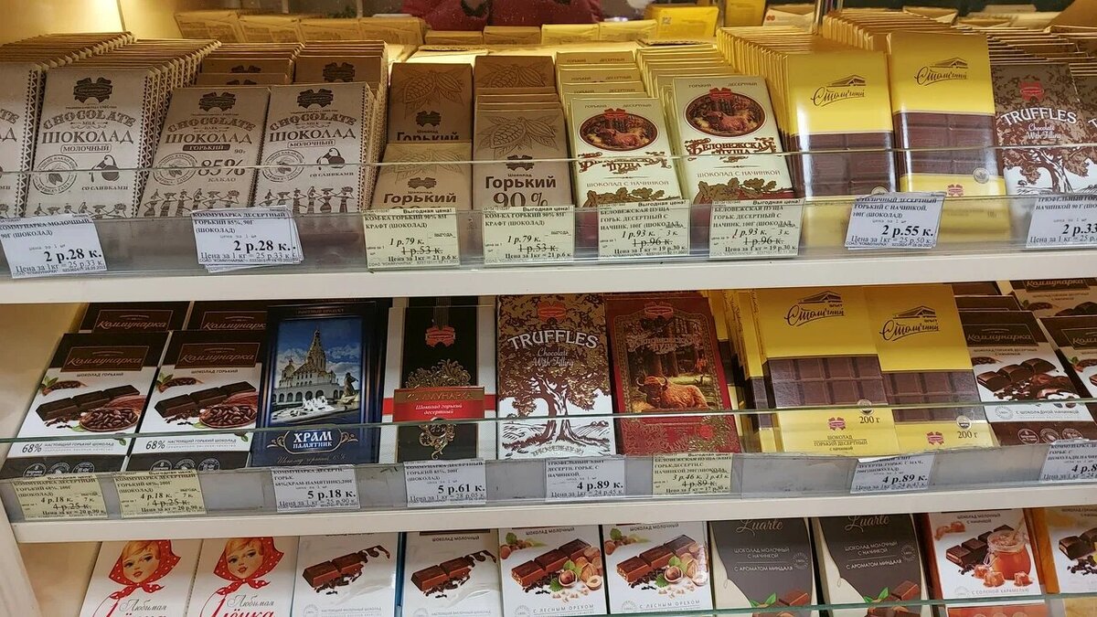 На поиски сувенира из Беларуси стоит направиться в фирменные магазины «Коммунарки», в кафе-кондитерские при них или в специализированные отделы в супермаркетах. Фото: _rb smoker / Яндекс Карты