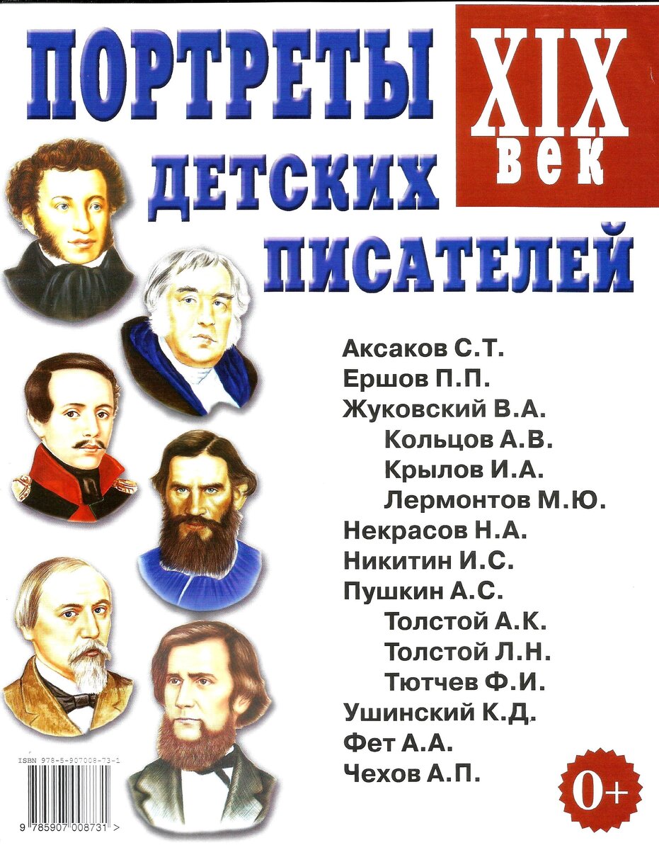 Взято из открытых источников