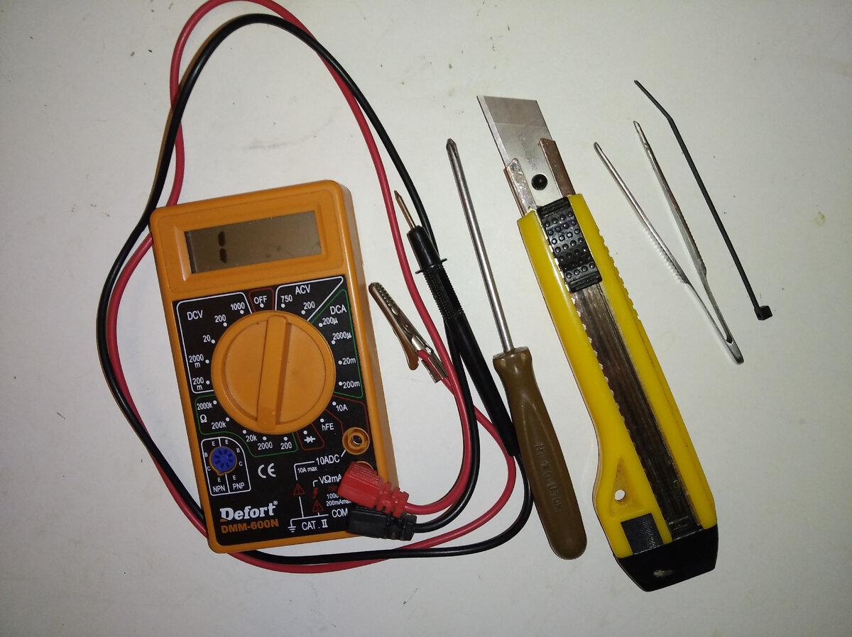 Минимальный необходимый инструмент