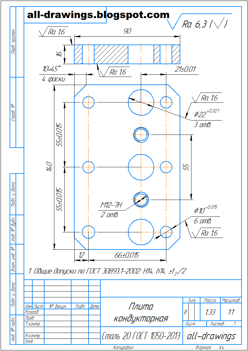 Чертеж кондукторной плиты для сверления 3 отверстий | 3D CAD модели &  Чертежи | Дзен