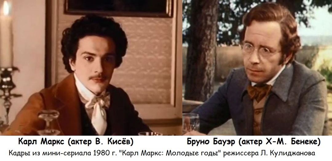 Откуда Карл Маркс взял свои идеи