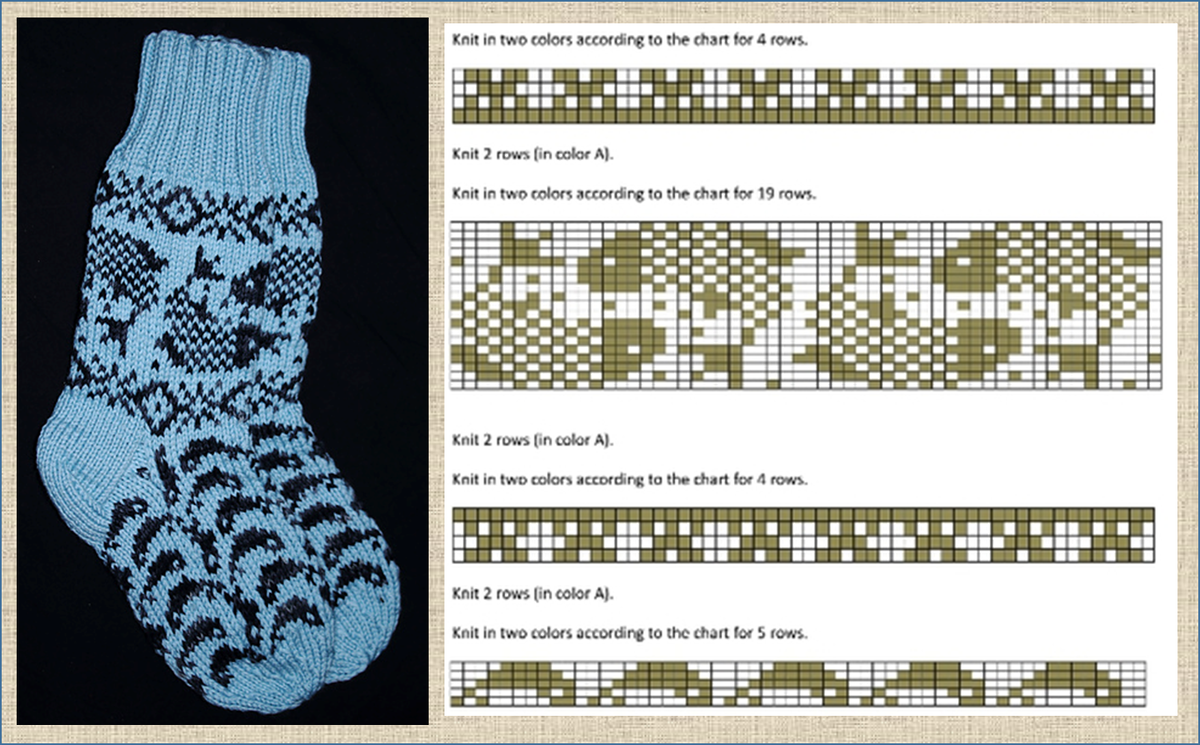 Ноябрь схема