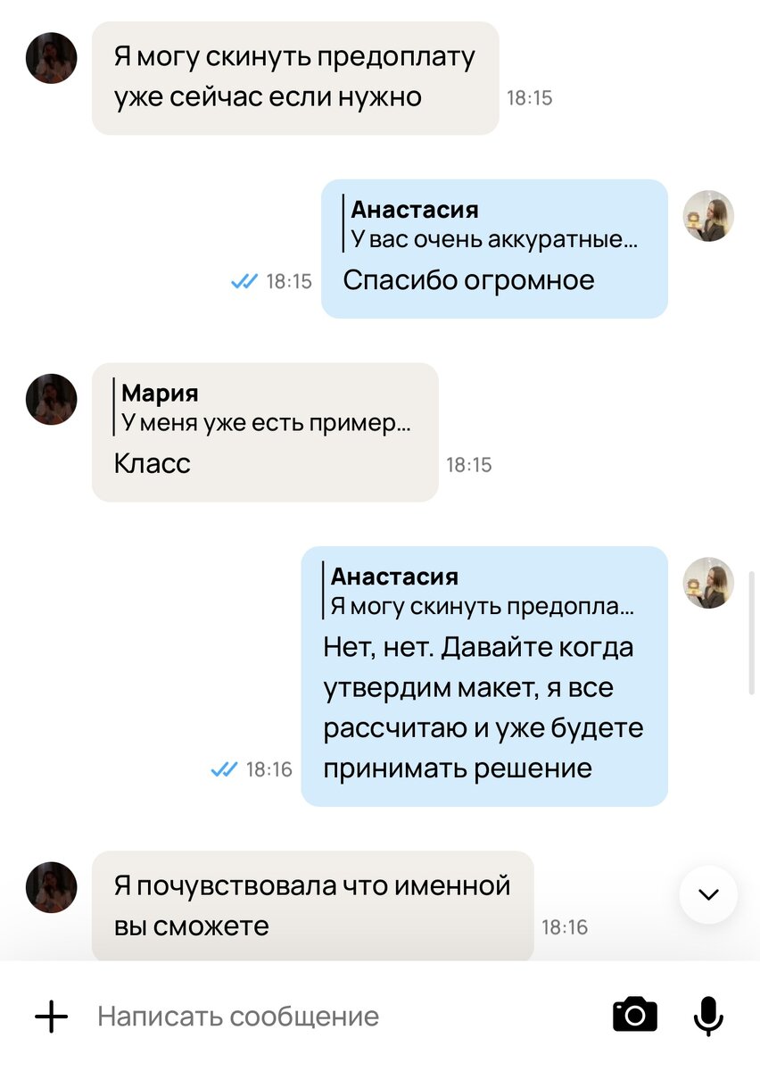 Почувствовала, что именно я смогу сделать торт 