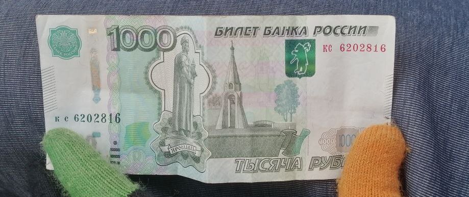 А это фото той самой тысячи, о которой писала выше) 