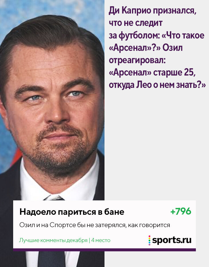 Леонид слуцкий. Слуцкий коммент. Леонид слуцкий рубин 2022. Кристиан эмиле агент. Слуцкий коммент.