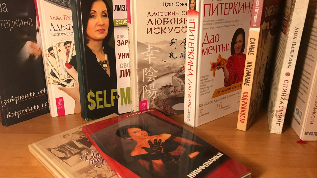 Небольшая часть моих книг. Всего их 15