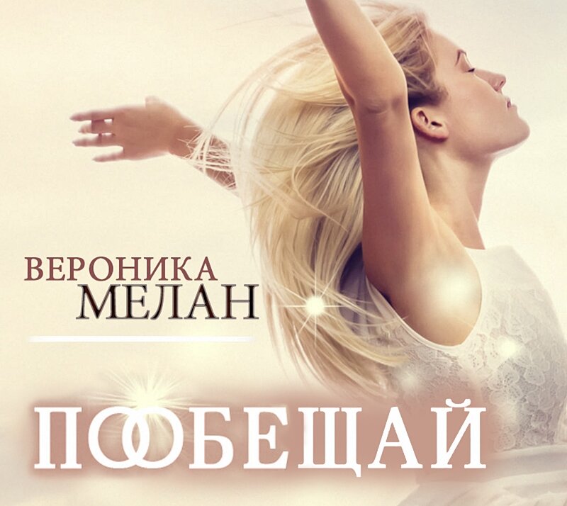 Обложка книги с сайта Лайвлиб