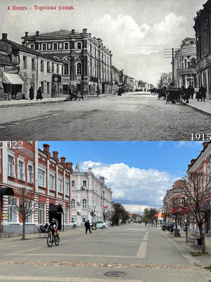 Елец – чудесный исторический город в Липецкой области | Now&Then Russia |  Дзен